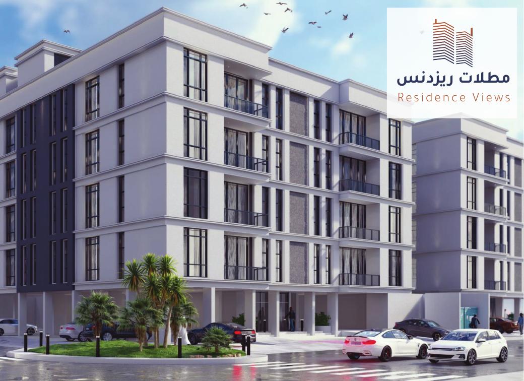 مطلات ريزدنس